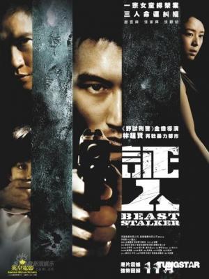 治愈日常动画苔原来信封面
