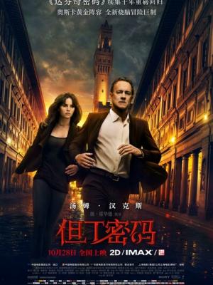 奇幻单元剧蜃楼酒馆封面
